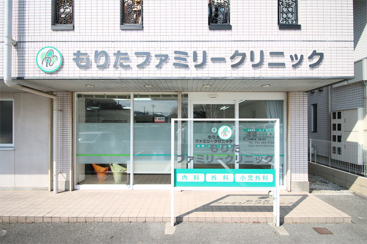外観